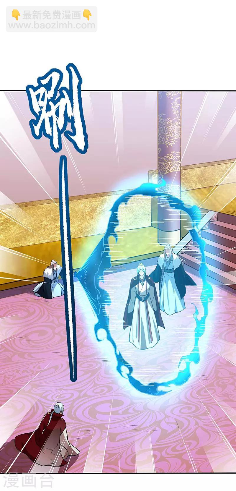 🍘武道独尊 第200话 赤阳之灾 第21页