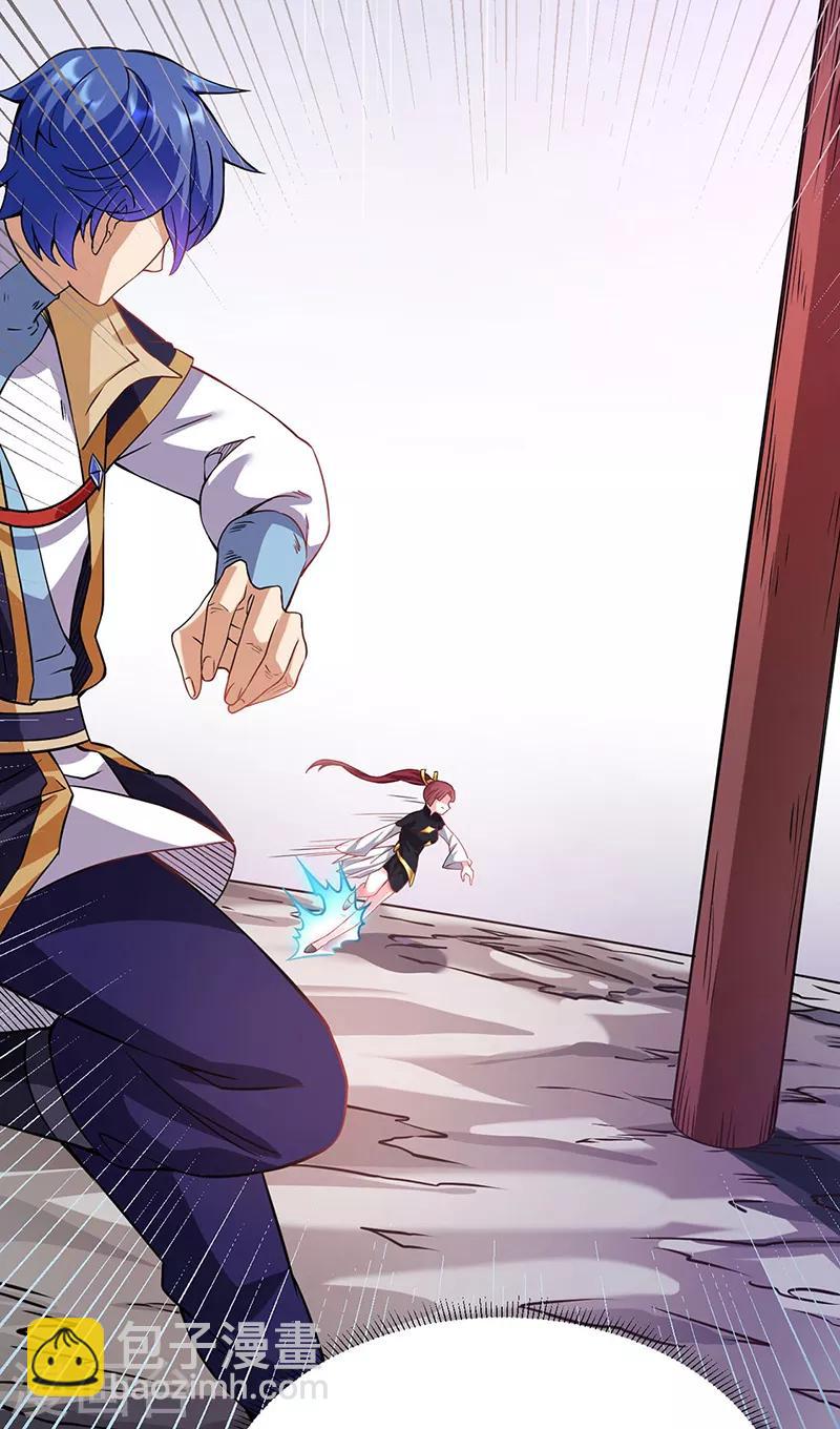 🍘武道独尊 第204话 阵法大师 第3页
