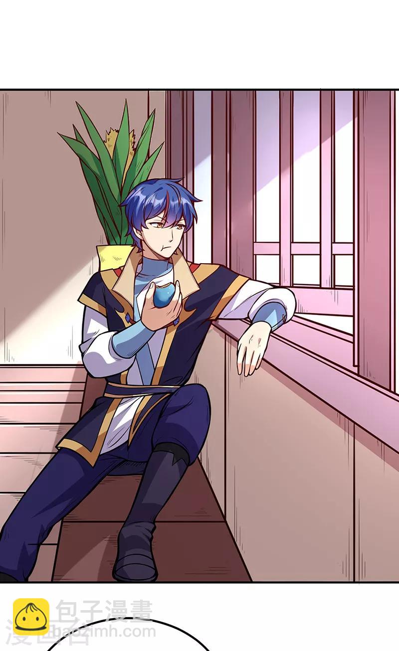 🍘武道独尊 第214话 狐狸尾巴 第6页