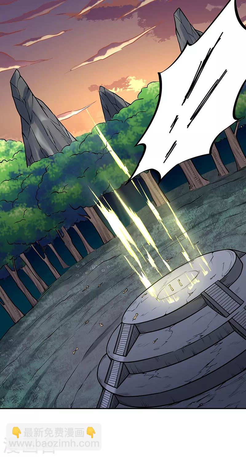 🍘武道独尊 第218话 老朋友 第30页