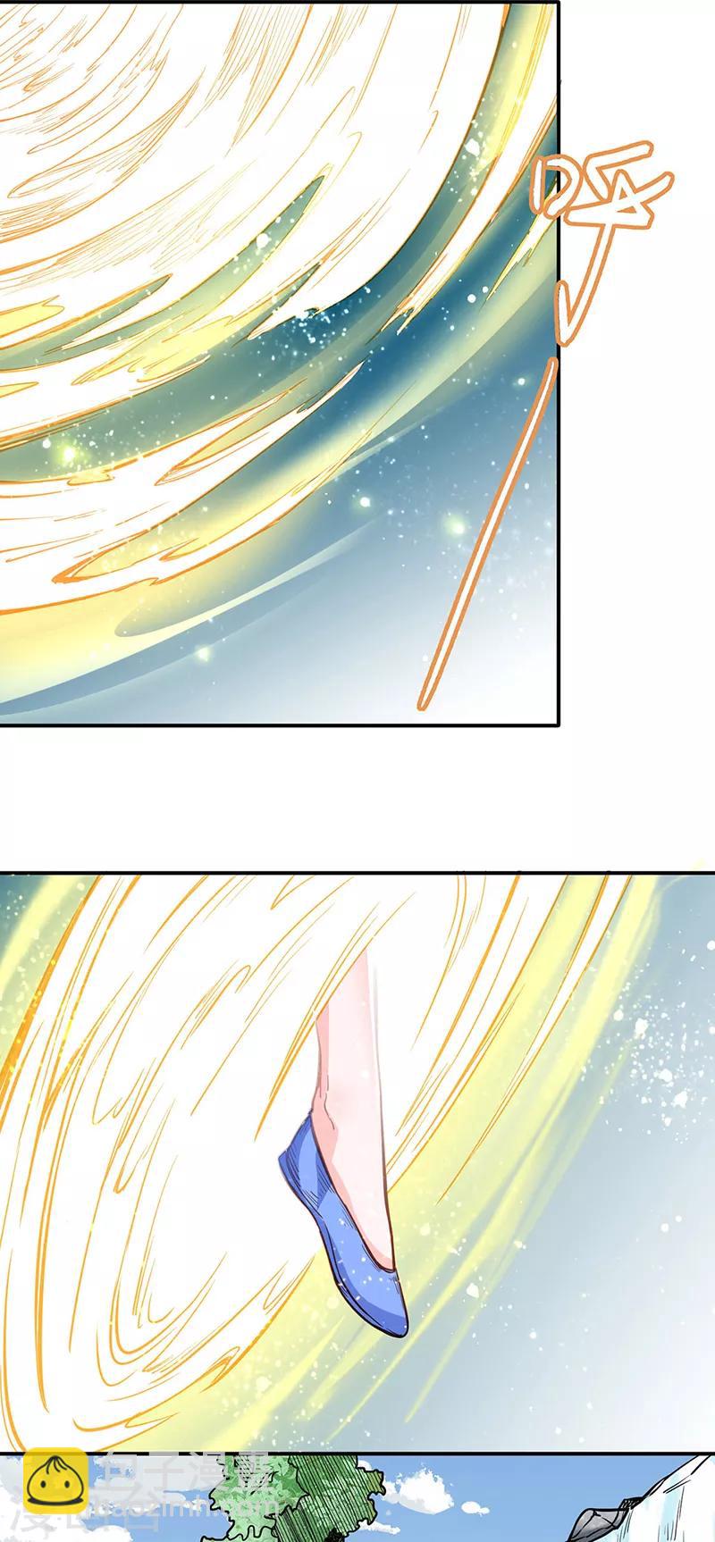 🍘武道独尊 第224话 请帮我护法 第31页