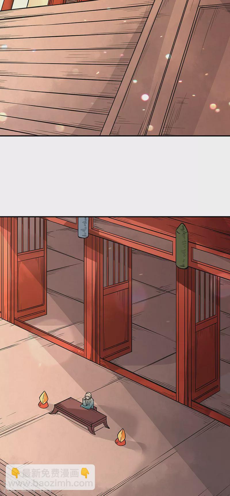 🍘武道独尊 第226话 传奇石壁 第25页