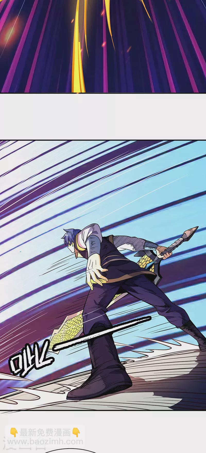 🍘武道独尊 第228话 棍圣鬼驼 第11页