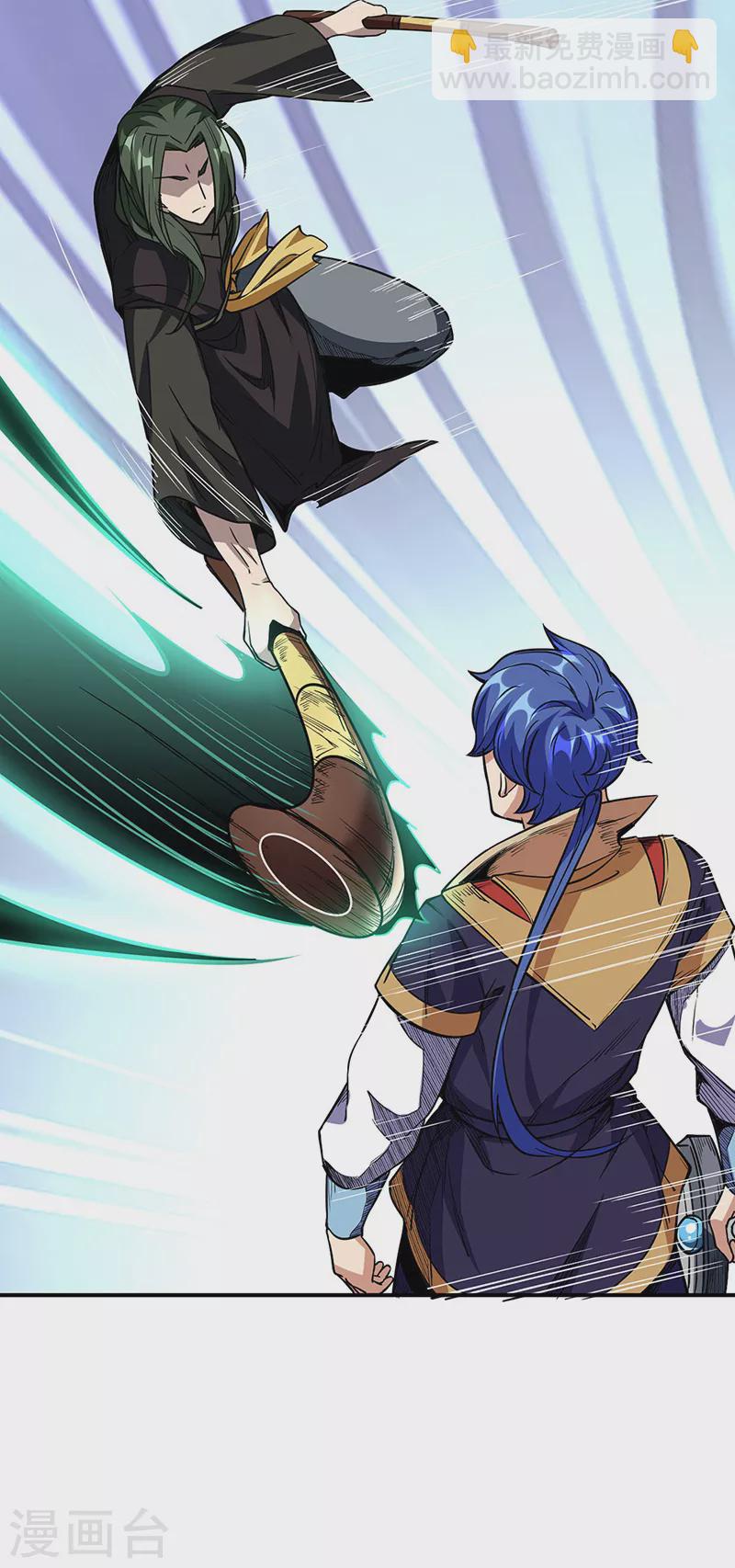 🍘武道独尊 第228话 棍圣鬼驼 第29页