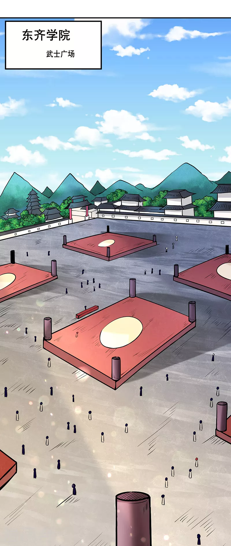 🍘武道独尊 第230话 想看我全力？ 第1页