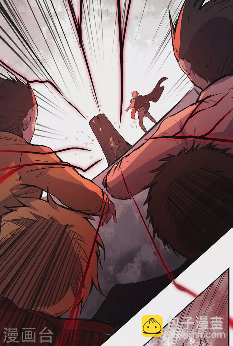 🍘武道独尊 第230话 想看我全力？ 第35页