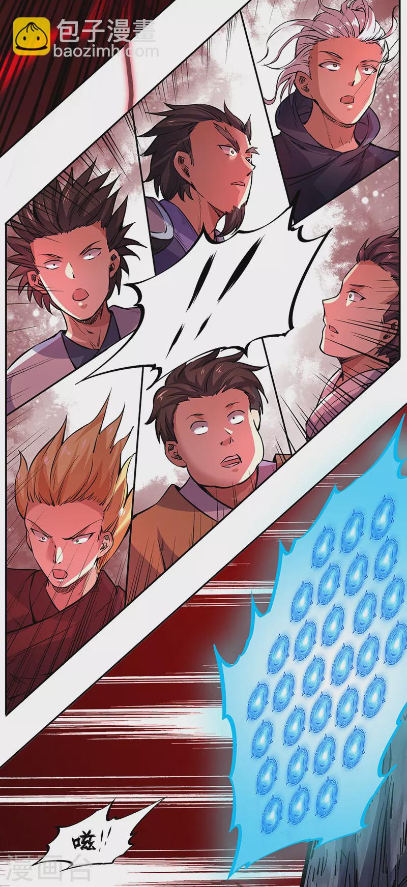 🍘武道独尊 第230话 想看我全力？ 第36页