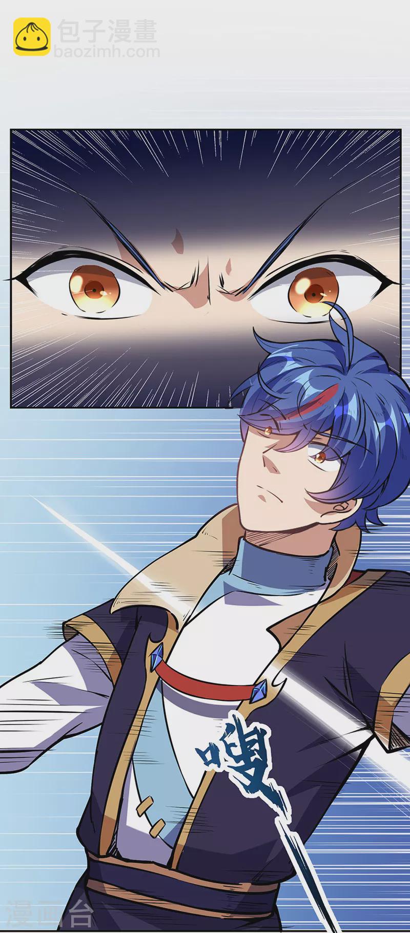 🍘武道独尊 第232话 跨境界生死战！ 第10页