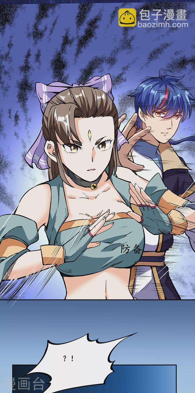 🍘武道独尊 第232话 跨境界生死战！ 第3页