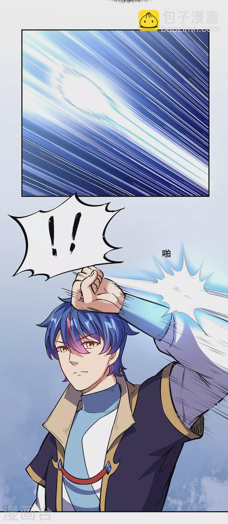 🍘武道独尊 第232话 跨境界生死战！ 第5页