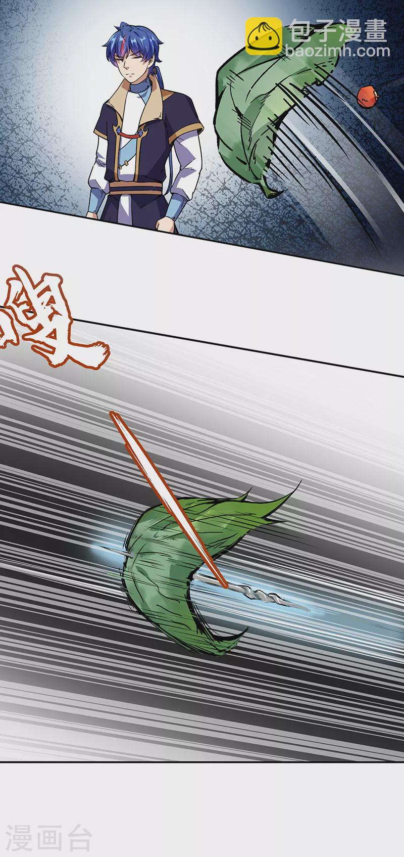 🍘武道独尊 第232话 跨境界生死战！ 第9页