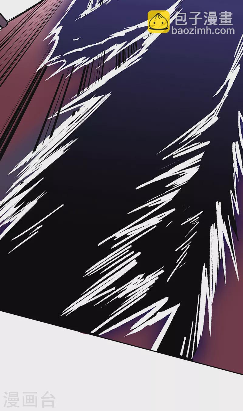🍘武道独尊 第234话 该结束了 第16页