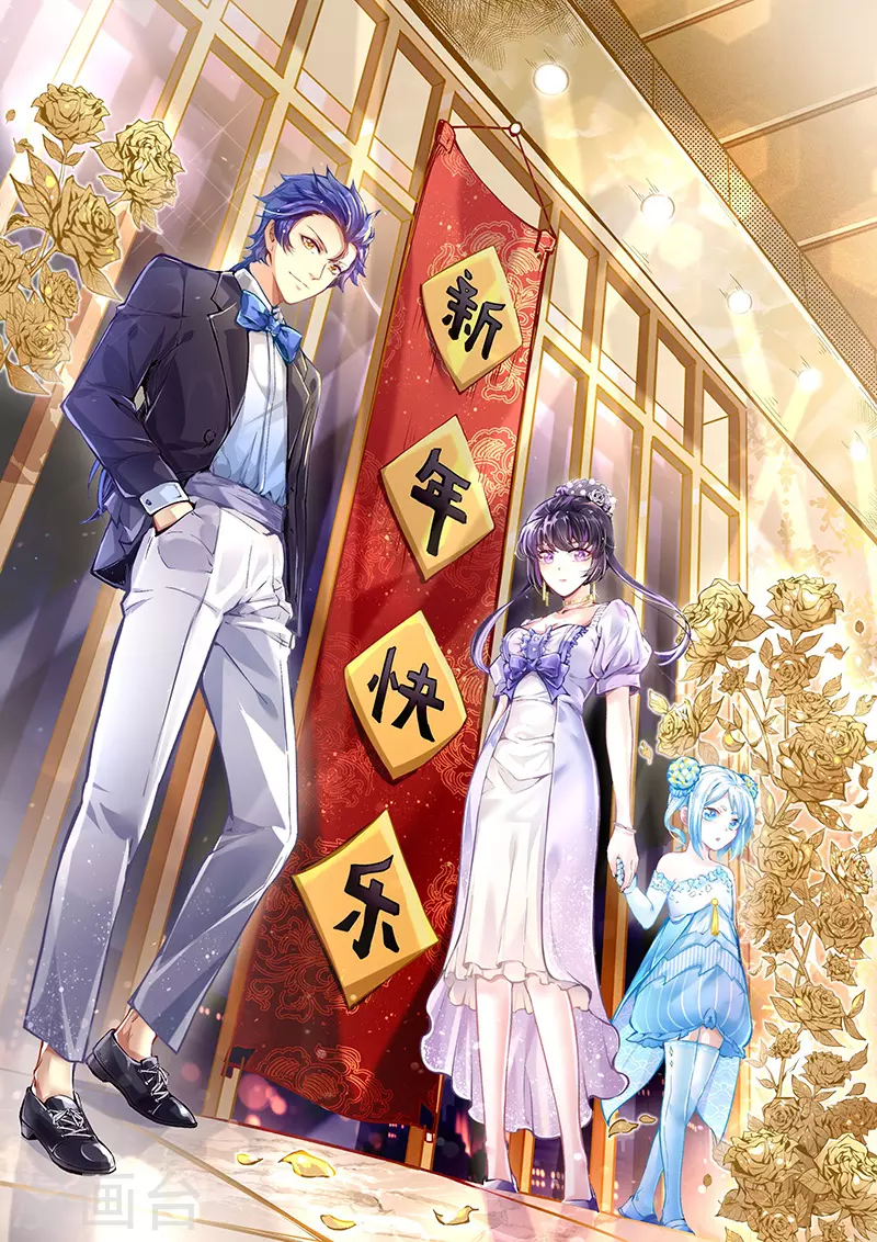 🍘武道独尊 第236话 再入传奇石壁 第1页