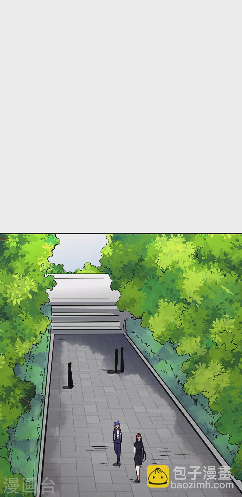 🍘武道独尊 第236话 再入传奇石壁 第10页