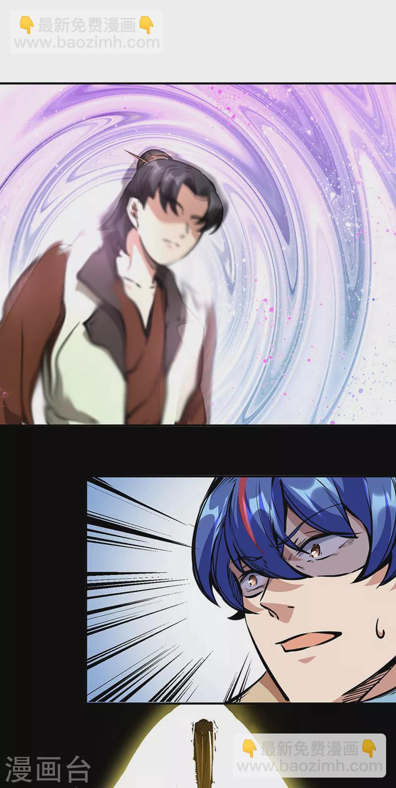 🍘武道独尊 第236话 再入传奇石壁 第31页