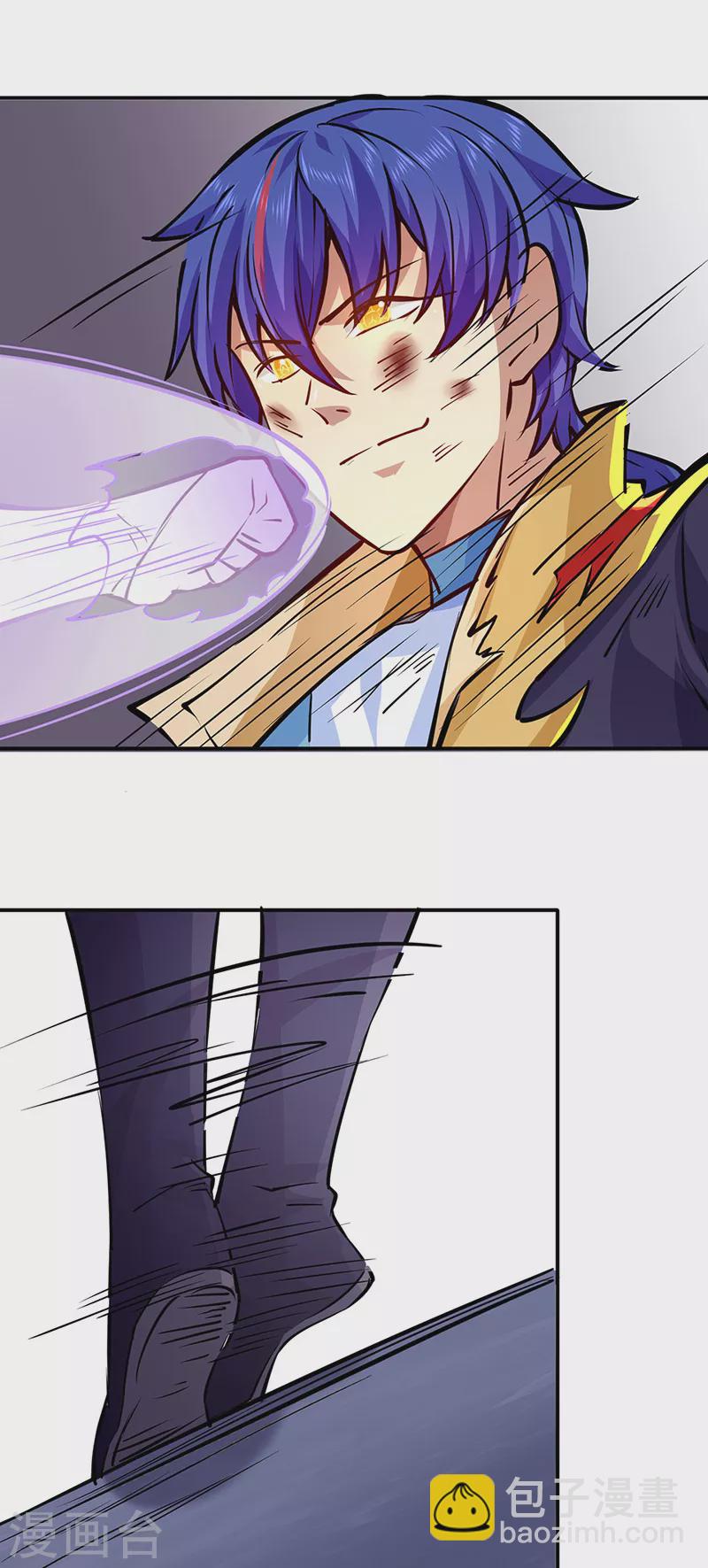 🍘武道独尊 第238话 微步！ 第19页