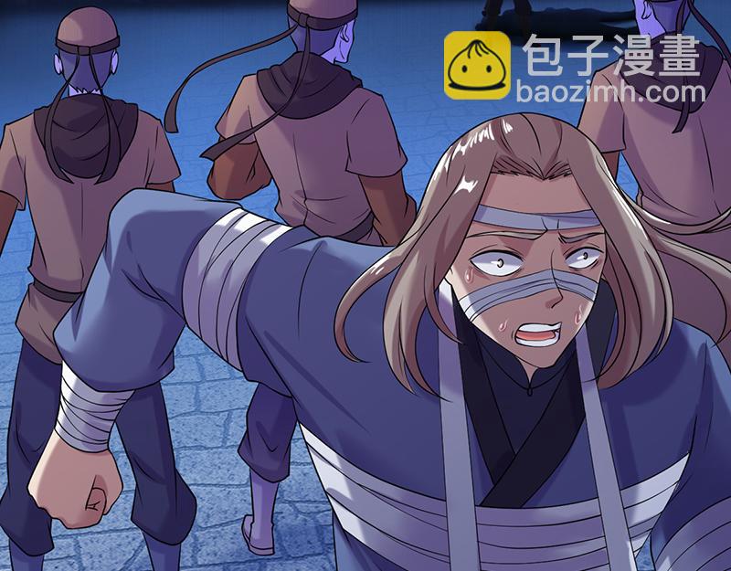 🍘武道独尊 第26话 报仇雪恨（二） 第48页