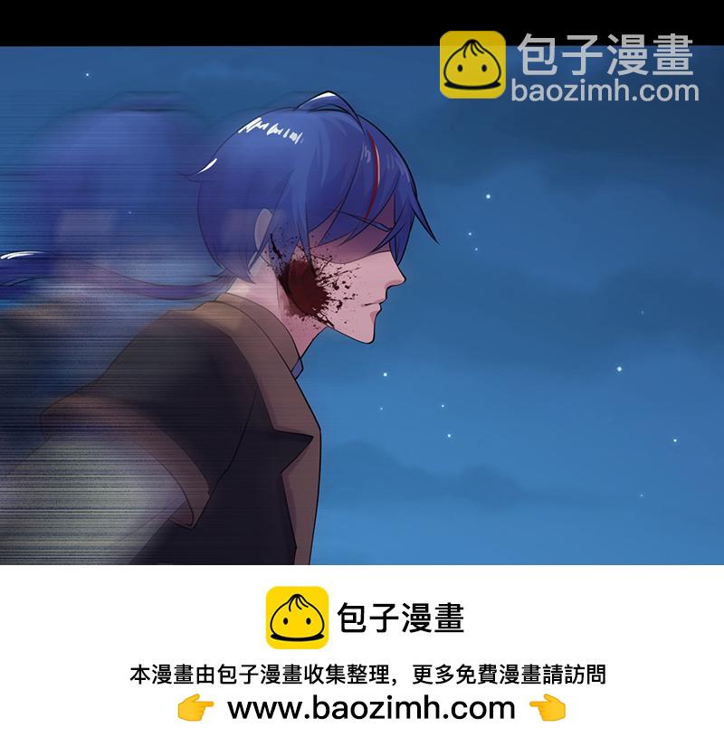 🍘武道独尊 第26话 报仇雪恨（二） 第50页
