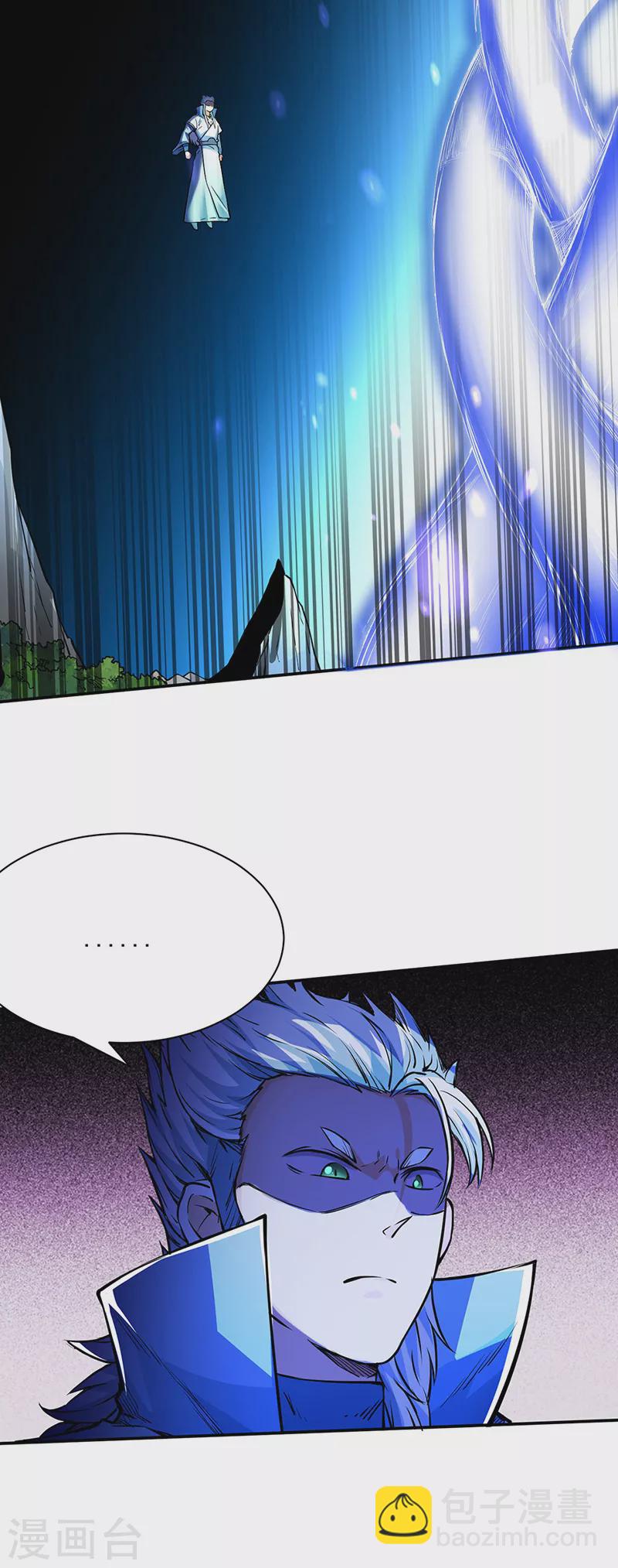 🍘武道独尊 第244话 罡脉爆裂！ 第18页