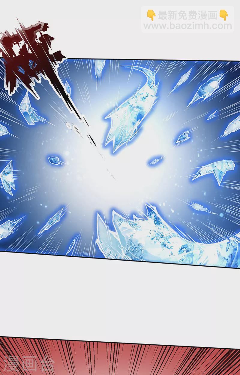 🍘武道独尊 第244话 罡脉爆裂！ 第19页