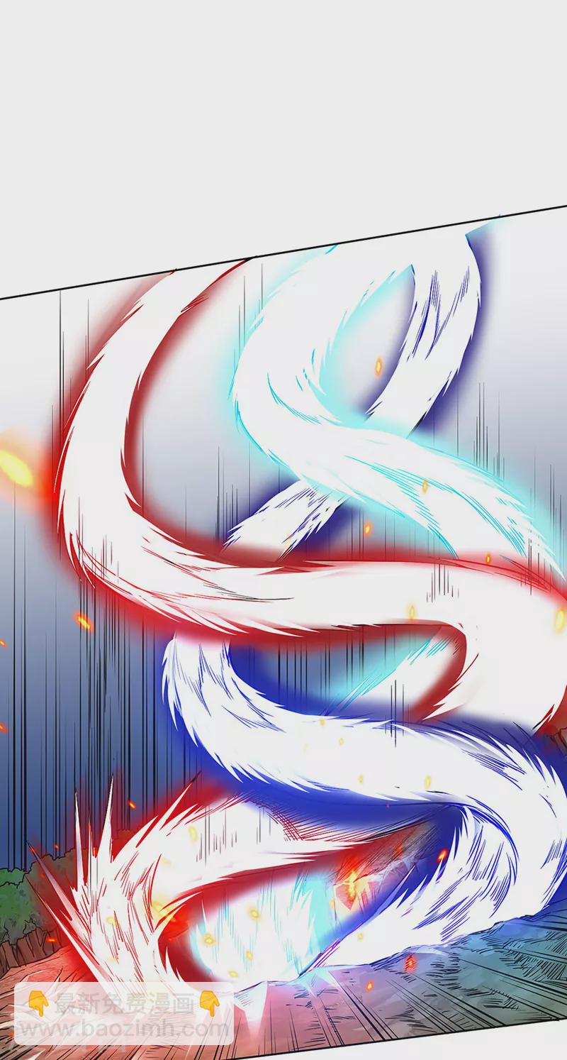 🍘武道独尊 第244话 罡脉爆裂！ 第6页
