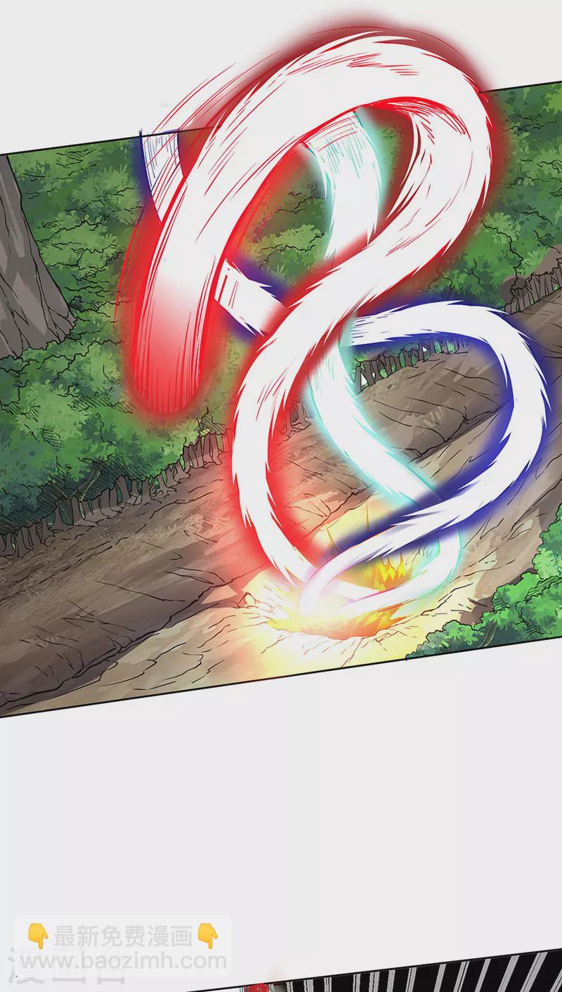 🍘武道独尊 第244话 罡脉爆裂！ 第8页