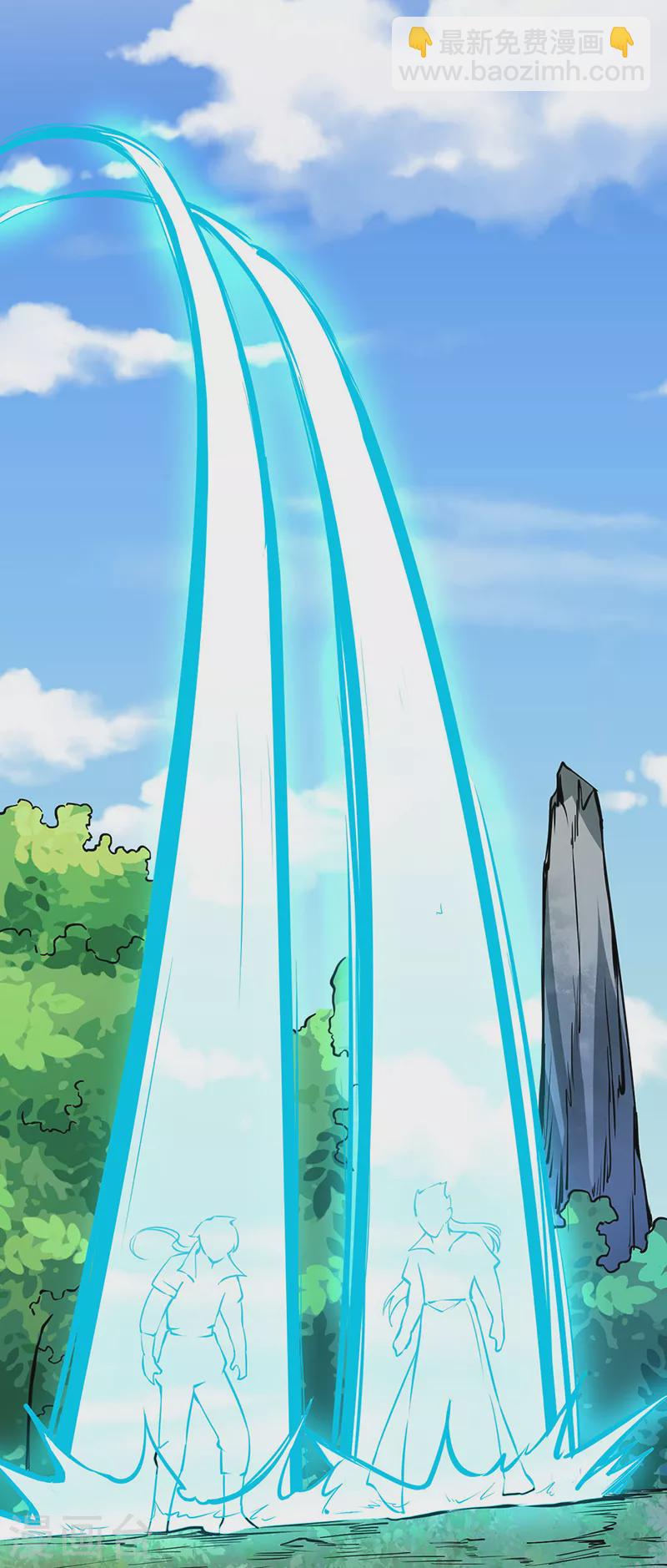 🍘武道独尊 第246话 恶趣味？ 第13页