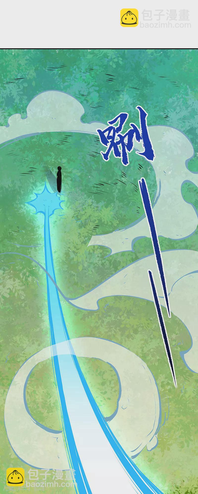 🍘武道独尊 第246话 恶趣味？ 第16页