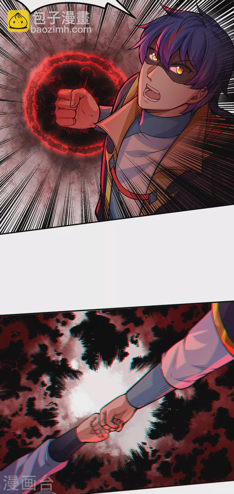 🍘武道独尊 第250话 煞气 第14页