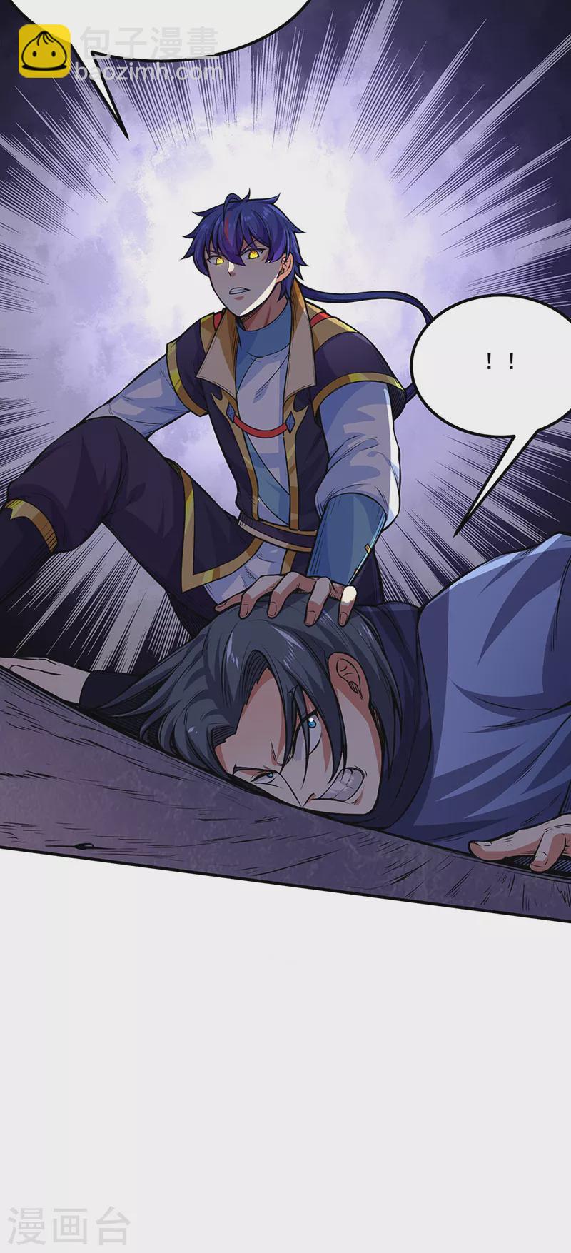 🍘武道独尊 第250话 煞气 第27页