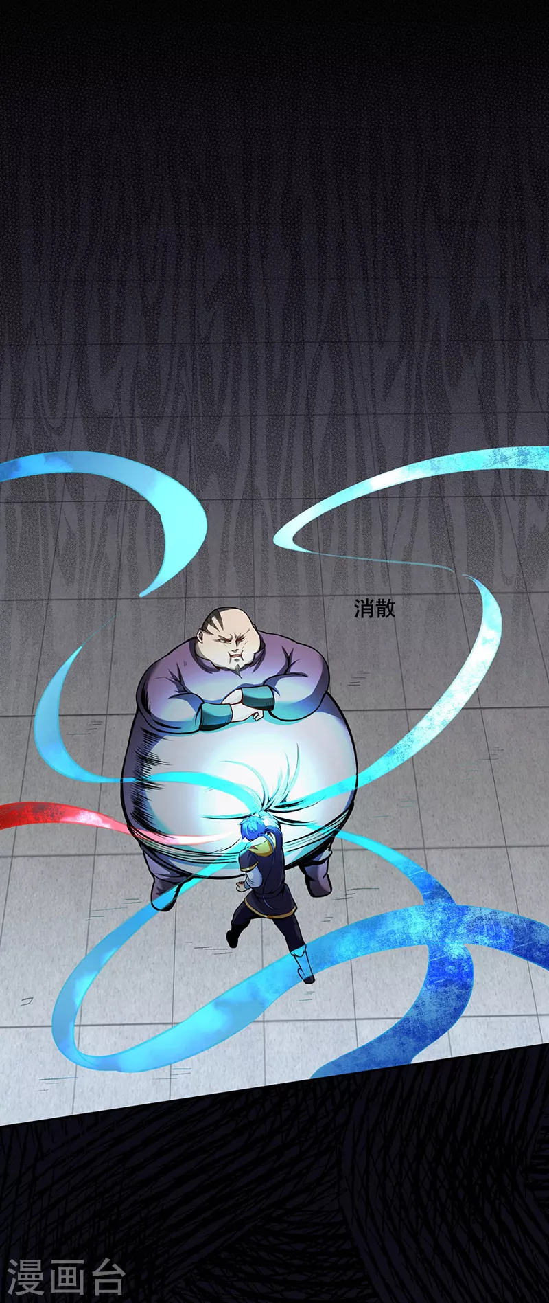 🍘武道独尊 第252话 越肥越强？ 第1页