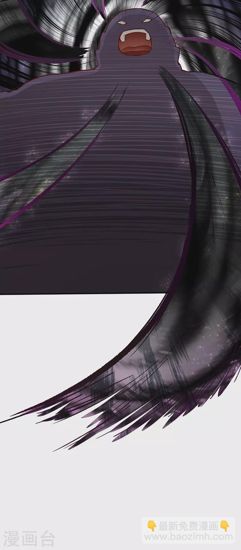🍘武道独尊 第252话 越肥越强？ 第9页