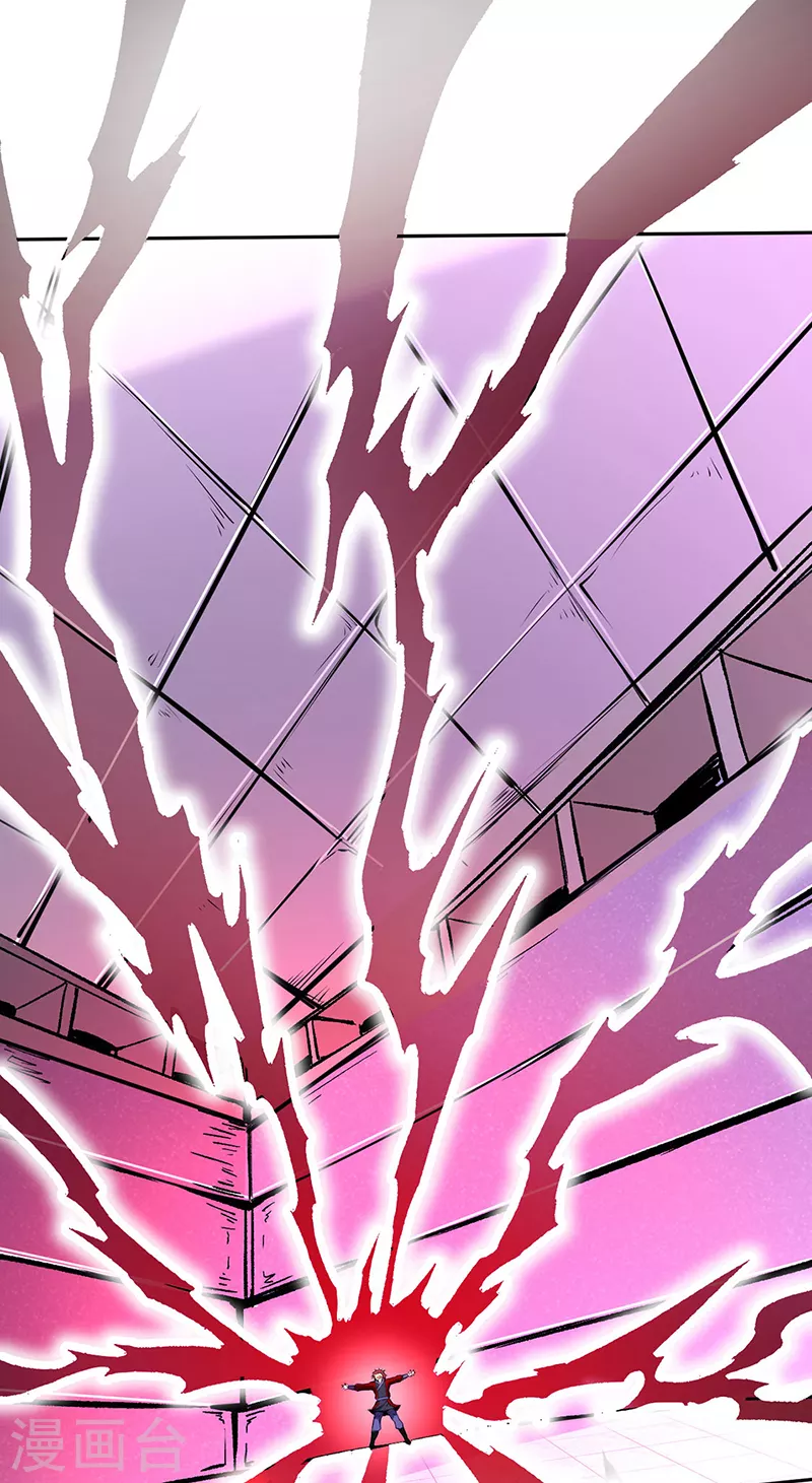 🍘武道独尊 第254话 怎么可以这么弱！ 第1页