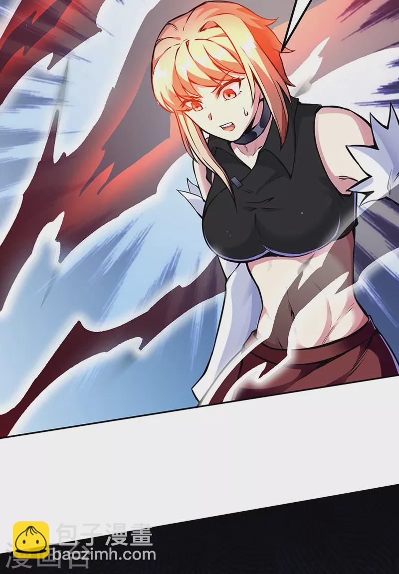 🍘武道独尊 第254话 怎么可以这么弱！ 第4页