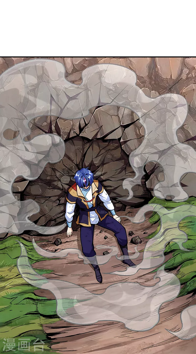 🍘武道独尊 第256话 真正的全力！ 第1页