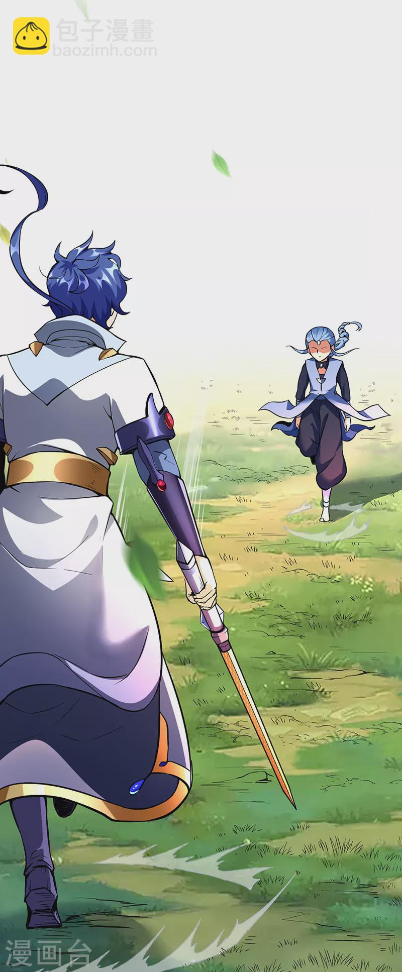 🍘武道独尊 第256话 真正的全力！ 第20页
