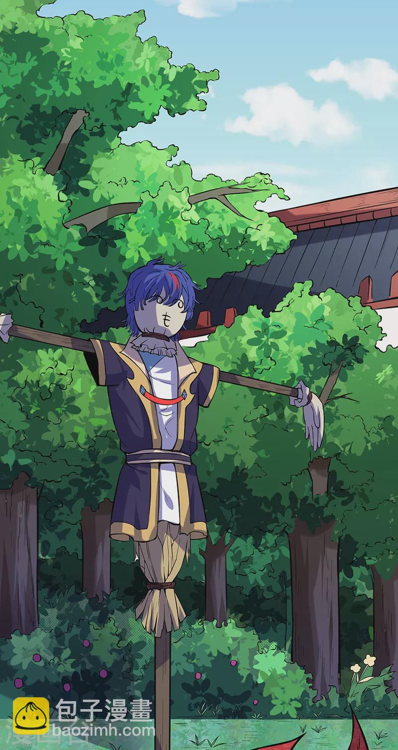 🍘武道独尊 第258话 出战！ 第19页