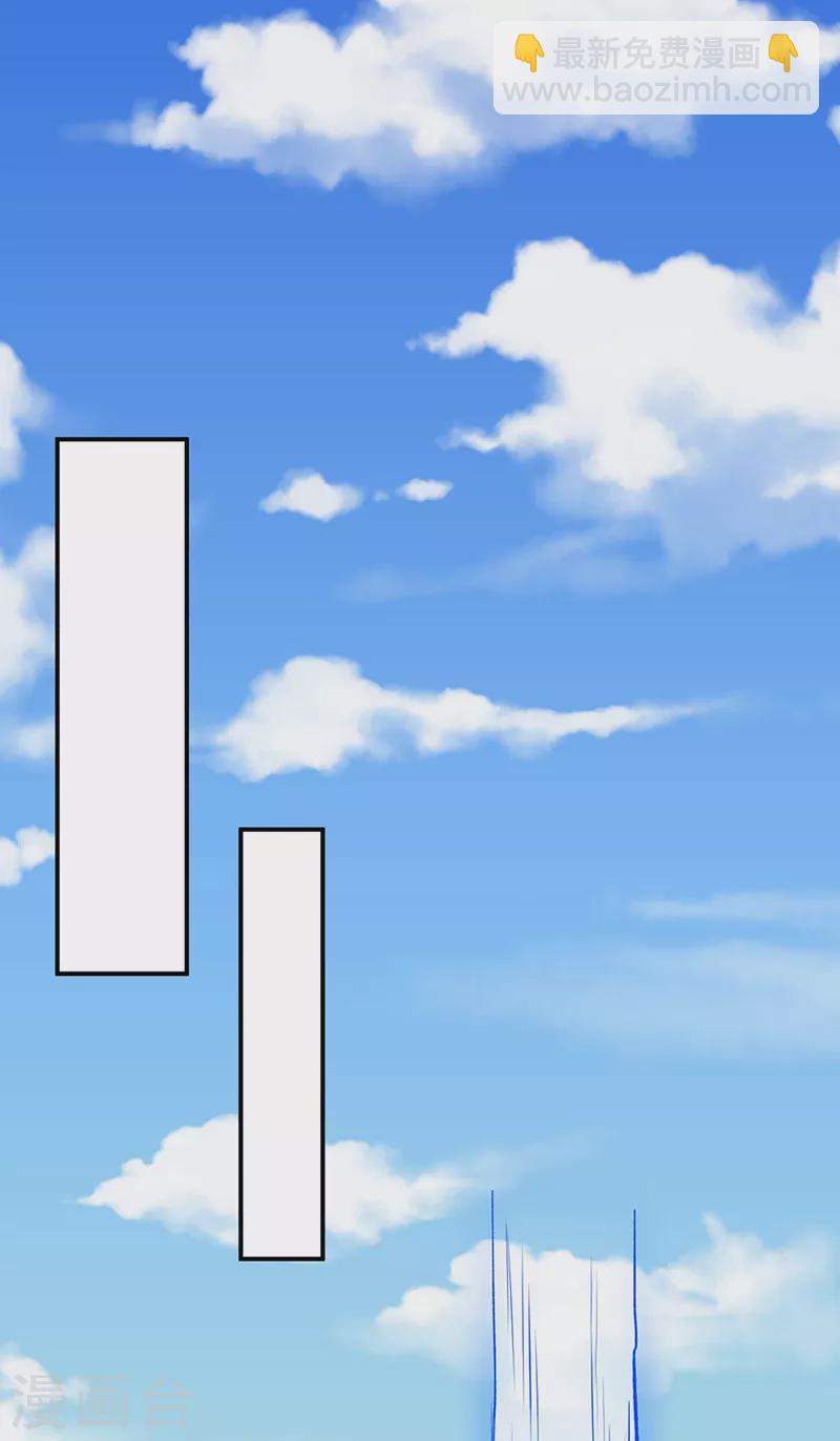🍘武道独尊 第258话 出战！ 第27页