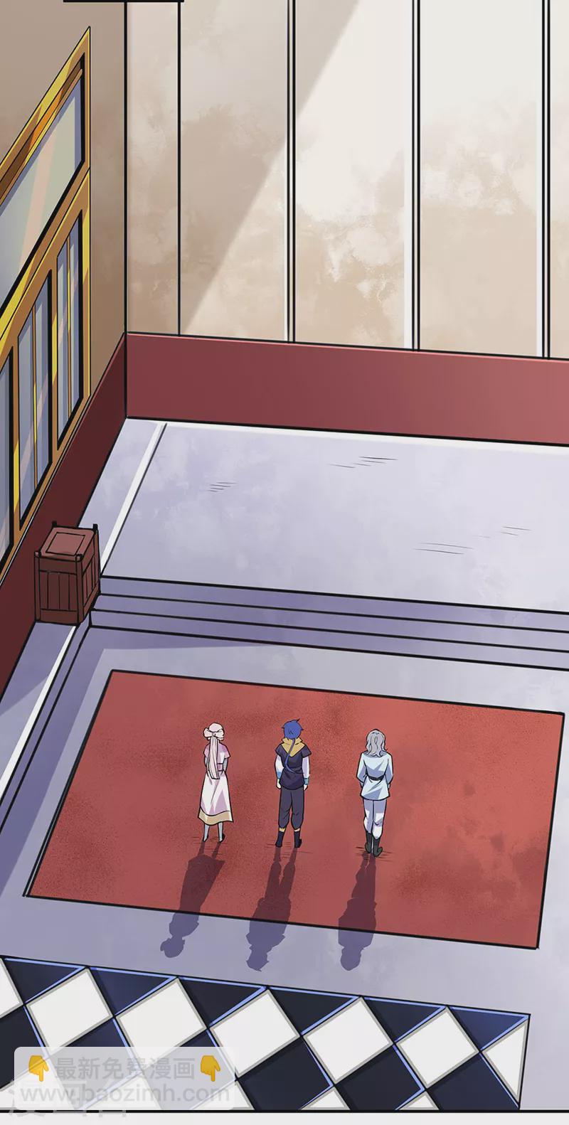 🍘武道独尊 第258话 出战！ 第6页