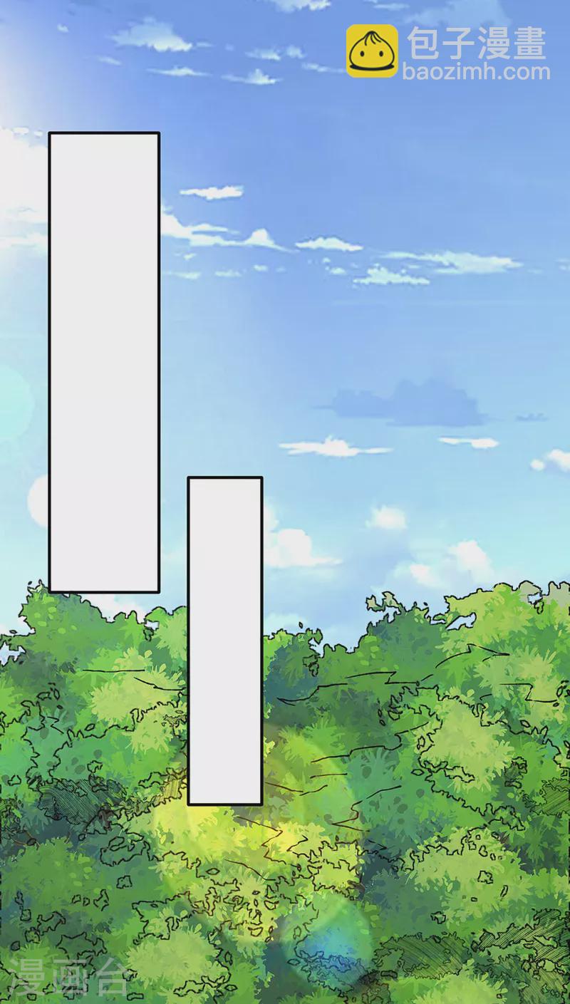 🍘武道独尊 第260话 太难相处了！ 第20页