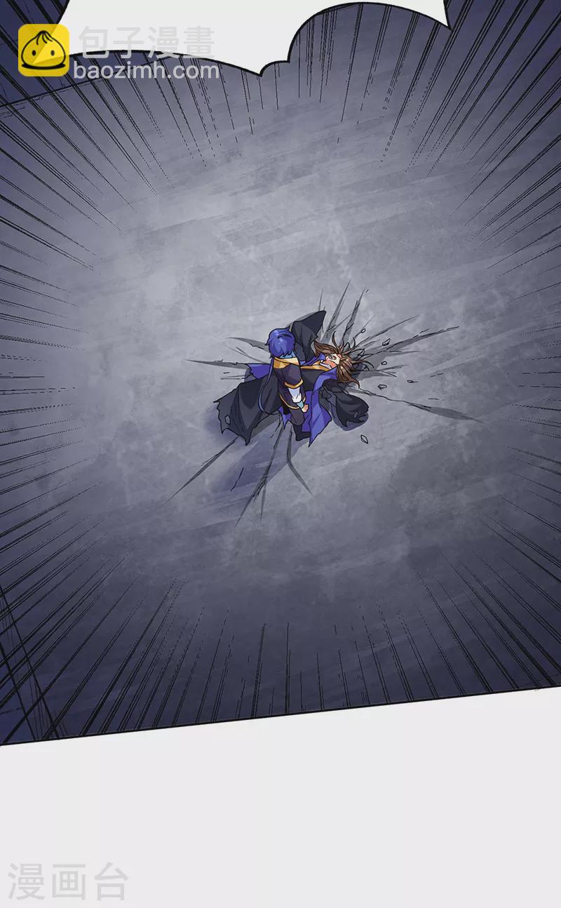 🍘武道独尊 第266话 彻底摧毁 第8页