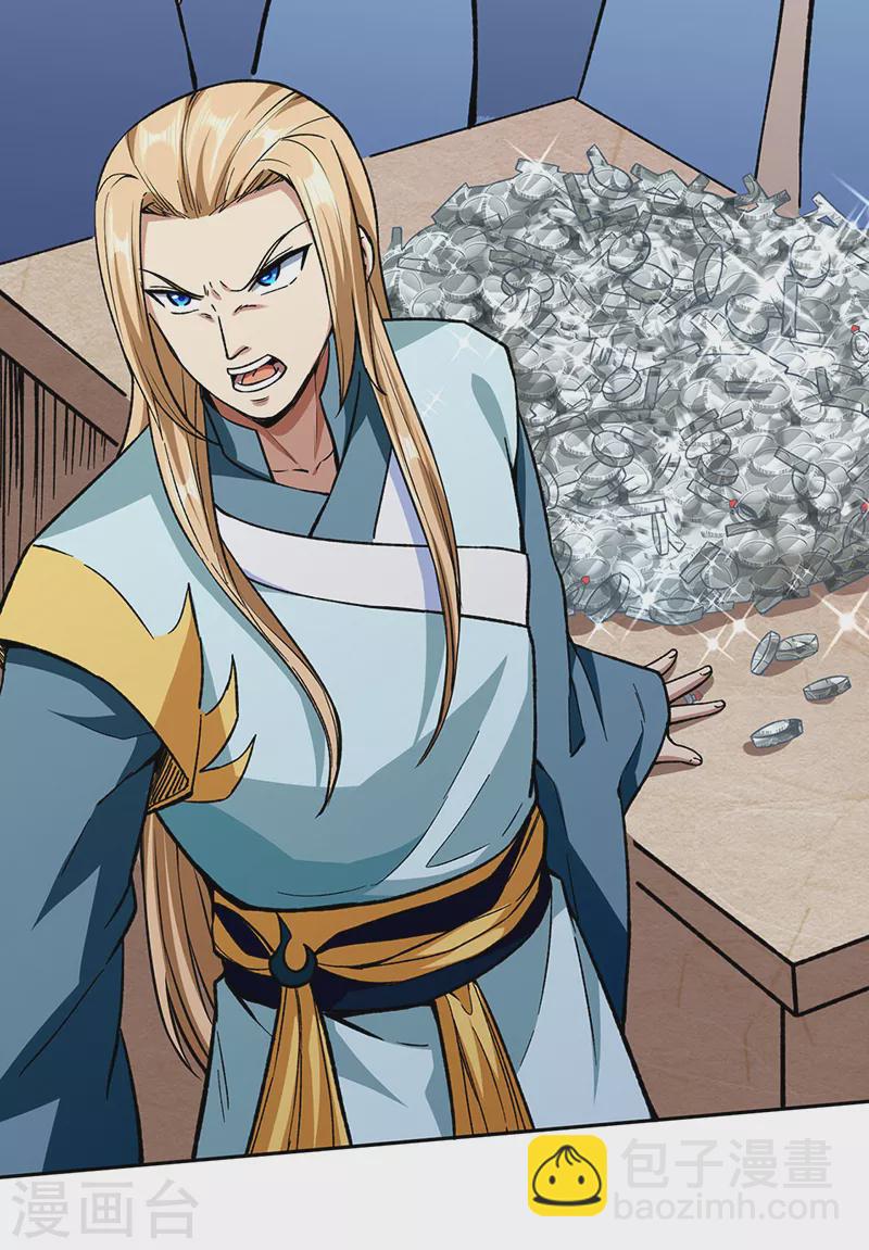 🍘武道独尊 第268话 一触即发 第14页