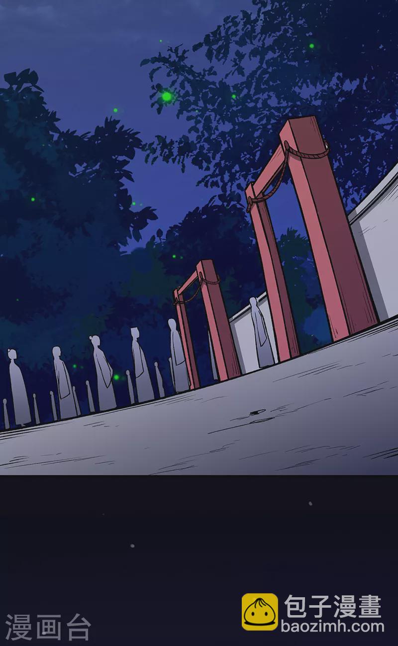 🍘武道独尊 第272话 小侯爷来了！ 第18页