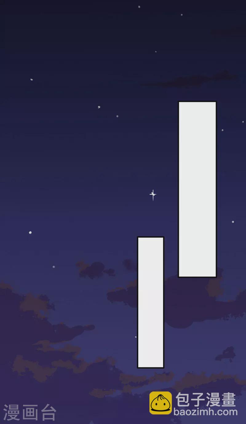 🍘武道独尊 第272话 小侯爷来了！ 第19页