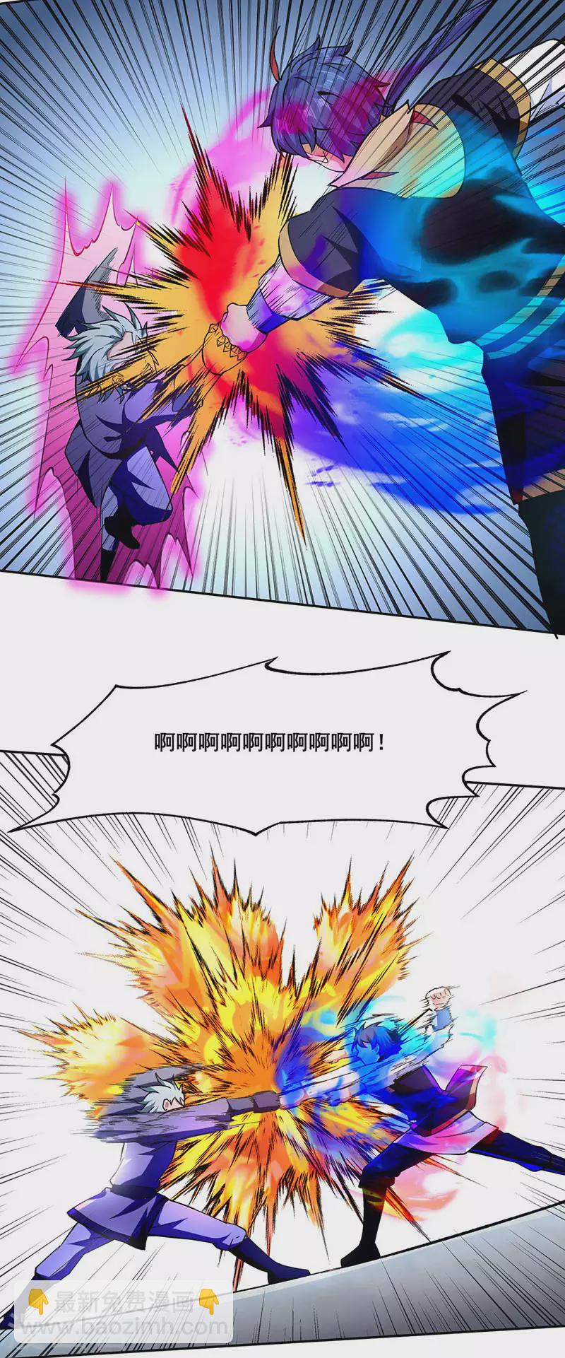 🍘武道独尊 第276话 你张爷爷在此！ 第12页