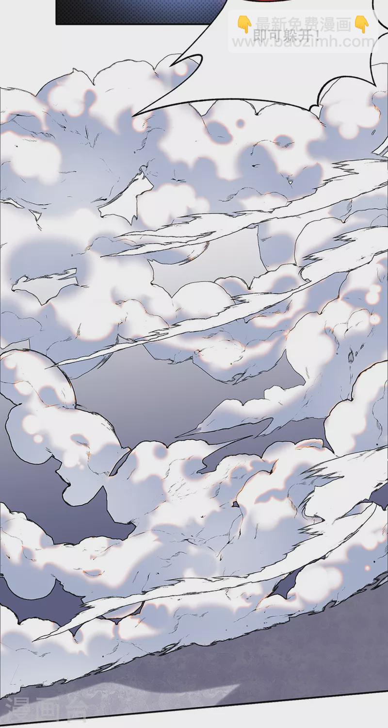 🍘武道独尊 第278话 认输还是送死 第19页