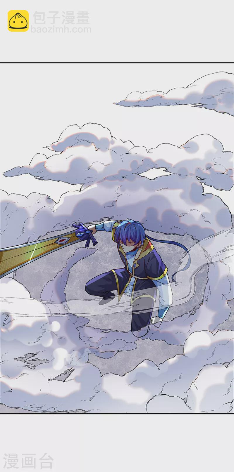 🍘武道独尊 第278话 认输还是送死 第20页