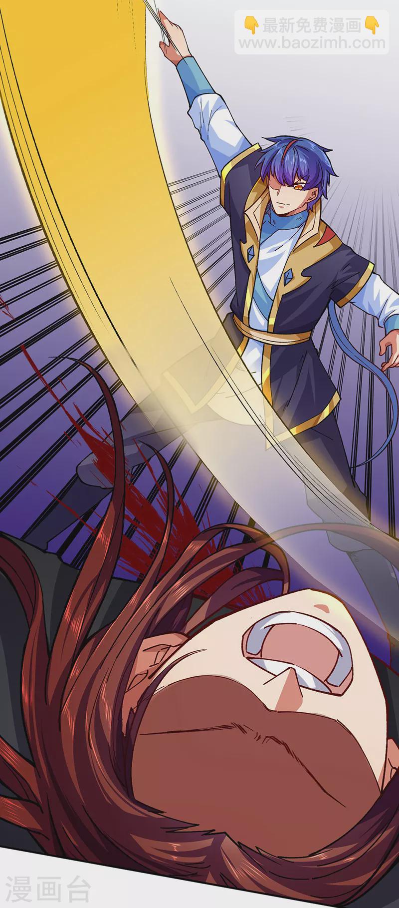 🍘武道独尊 第278话 认输还是送死 第25页