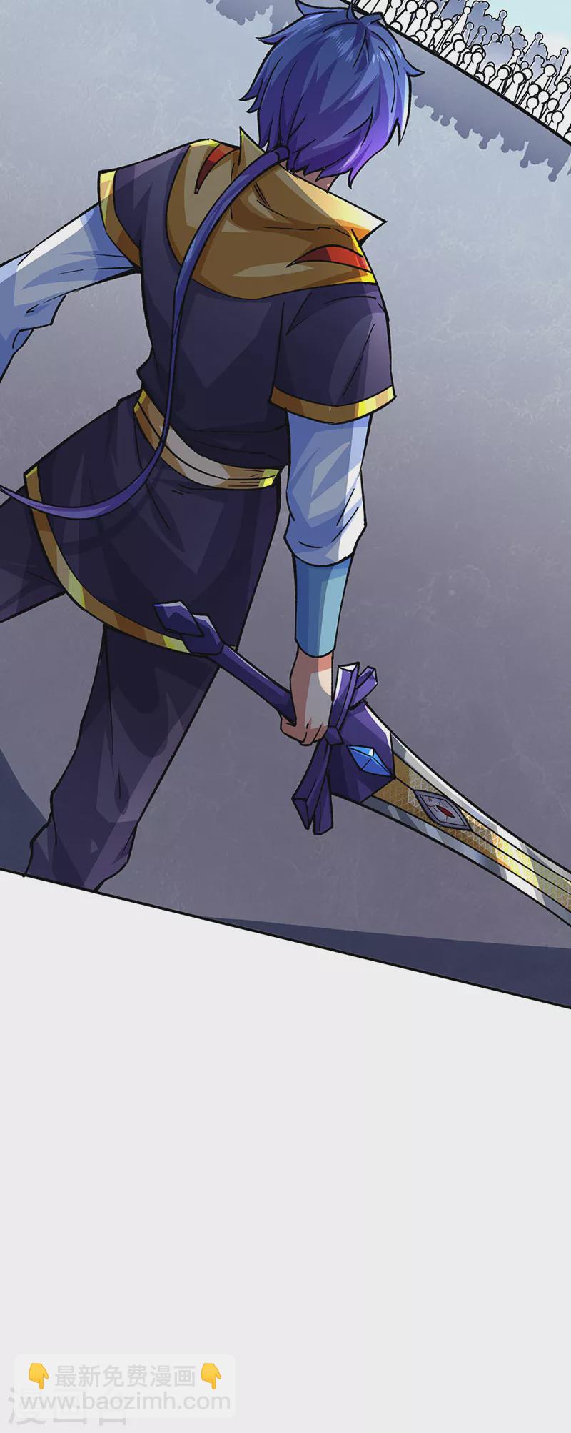 🍘武道独尊 第278话 认输还是送死 第28页
