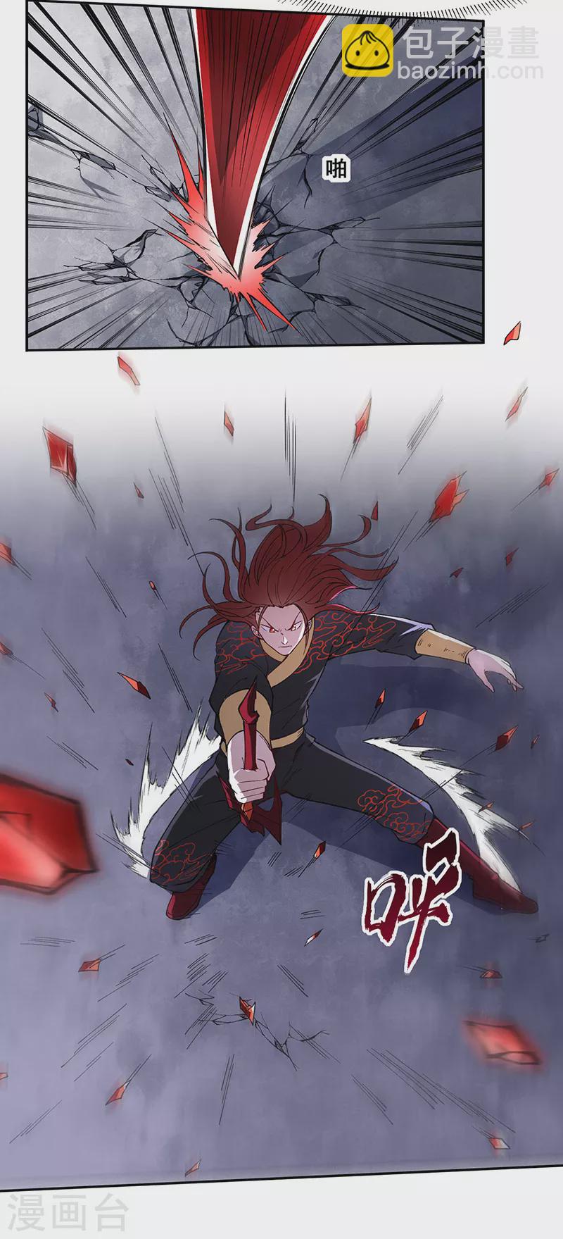 🍘武道独尊 第278话 认输还是送死 第8页